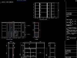 精品衣柜柜子类配套家具CAD图集 全屋定制与平面设计的实用指南